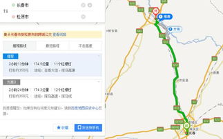 长春到东辽县汽车多少钱(长春到东辽县汽车票价详解) 长春到东辽县汽车多少钱(长春到东辽县汽车票价详解)