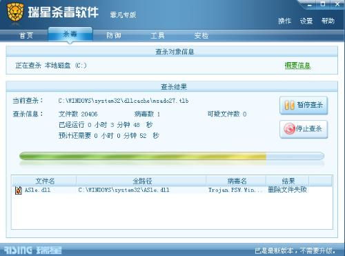 华为电脑怎么查病毒拦截(华为电脑病毒拦截功能及其检测指南) 华为电脑怎么查病毒拦截(华为电脑病毒拦截功能及其检测指南)