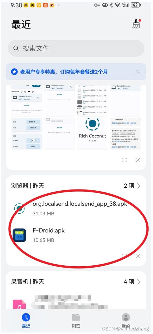 电脑上怎么找华为文件(如何在电脑上找到华为文件,详细指南) 电脑上怎么找华为文件(如何在电脑上找到华为文件,详细指南)
