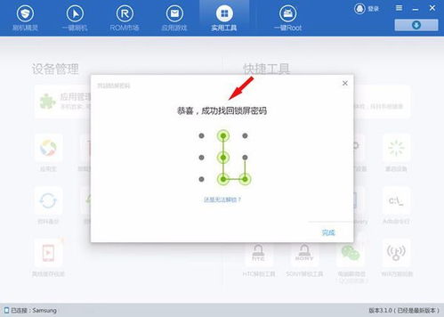 怎么把华为电脑密码取消(华为电脑密码取消步骤详解) 怎么把华为电脑密码取消(华为电脑密码取消步骤详解)