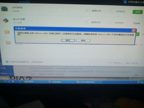 华为电脑office怎么放到桌面(华为电脑Office软件如何放置到桌面—详细操作指南) 华为电脑office怎么放到桌面(华为电脑Office软件如何放置到桌面—详细操作指南)
