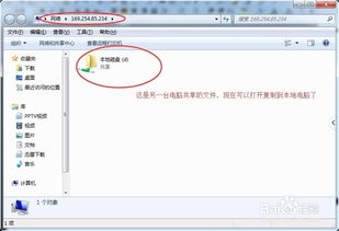 华为和电脑怎么传送文件(华为与电脑间的文件高效传输,方法与策略) 华为和电脑怎么传送文件(华为与电脑间的文件高效传输,方法与策略)