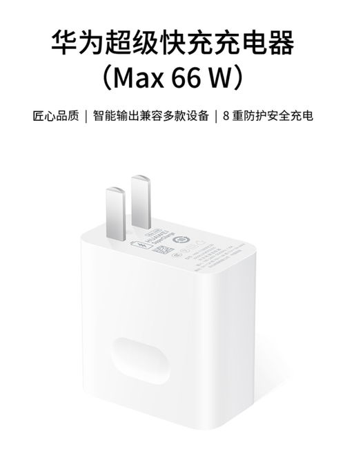 华为怎么充不上电脑(华为电脑充电问题解析,为何无法充电? 华为怎么充不上电脑(华为电脑充电问题解析,为何无法充电?