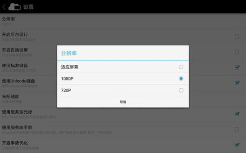 置顶怎么设置华为平板电脑(华为平板电脑置顶设置详解，轻松置顶你的重要信息)