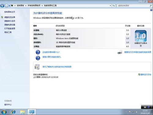 华为电脑桌面怎么调回(华为电脑桌面调整指南,如何轻松调回默认设置) 华为电脑桌面怎么调回(华为电脑桌面调整指南,如何轻松调回默认设置)