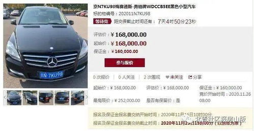 紫金至广州汽车票多少钱(紫金至广州汽车票价查询,费用、时间与选择) 紫金至广州汽车票多少钱(紫金至广州汽车票价查询,费用、时间与选择)
