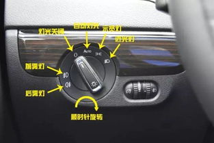 汽车灯光怎么改色温多少(汽车灯光色温调整,如何改变汽车灯光的色温) 汽车灯光怎么改色温多少(汽车灯光色温调整,如何改变汽车灯光的色温)
