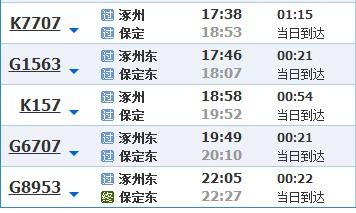 赤峰至沈阳汽车票多少钱(赤峰至沈阳汽车票价详解,费用、行程与选择) 赤峰至沈阳汽车票多少钱(赤峰至沈阳汽车票价详解,费用、行程与选择)
