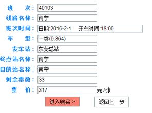 徐州到广安汽车票多少钱(徐州到广安汽车票价查询,费用与行程详解) 徐州到广安汽车票多少钱(徐州到广安汽车票价查询,费用与行程详解)