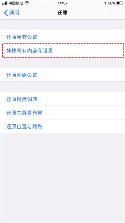 华为电脑桌面怎么还原(华为电脑桌面还原指南) 华为电脑桌面怎么还原(华为电脑桌面还原指南)