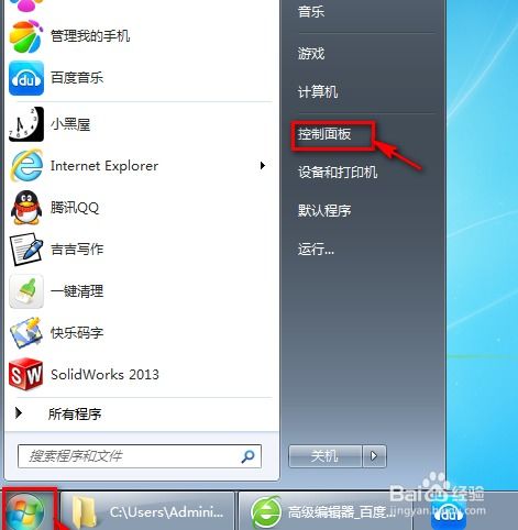 华为电脑点了休眠怎么开(华为电脑休眠状态唤醒方法详解) 华为电脑点了休眠怎么开(华为电脑休眠状态唤醒方法详解)