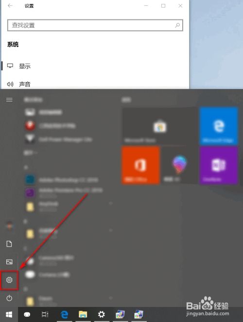 橘子滤镜怎么调华为电脑(华为电脑如何调整橘子滤镜—色彩校正与个性化设置指南) 橘子滤镜怎么调华为电脑(华为电脑如何调整橘子滤镜—色彩校正与个性化设置指南)