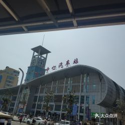 荆门到中心汽车站多少钱(荆门到中心汽车站的交通费用详解) 荆门到中心汽车站多少钱(荆门到中心汽车站的交通费用详解)