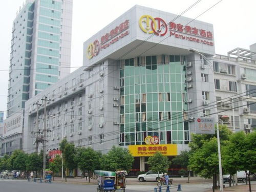 乐山到龙泉汽车站多少钱(乐山到龙泉汽车站的价格详解) 乐山到龙泉汽车站多少钱(乐山到龙泉汽车站的价格详解)