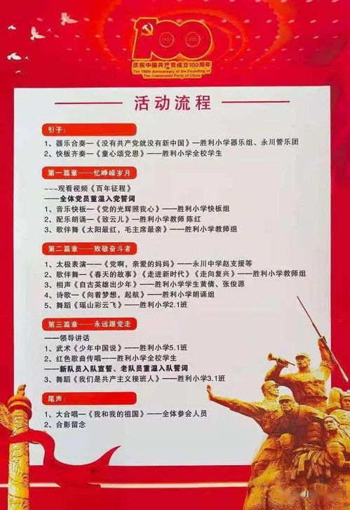 华为电脑直播店铺怎么开(华为电脑直播店铺开设全攻略) 华为电脑直播店铺怎么开(华为电脑直播店铺开设全攻略)
