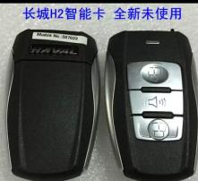 汽车钥匙折了配个多少钱(汽车钥匙折损,如何配新钥匙及其费用分析) 汽车钥匙折了配个多少钱(汽车钥匙折损,如何配新钥匙及其费用分析)