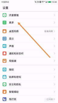 华为荣耀热点电脑怎么开(华为荣耀热点电脑如何开启,详细步骤与操作指南) 华为荣耀热点电脑怎么开(华为荣耀热点电脑如何开启,详细步骤与操作指南)