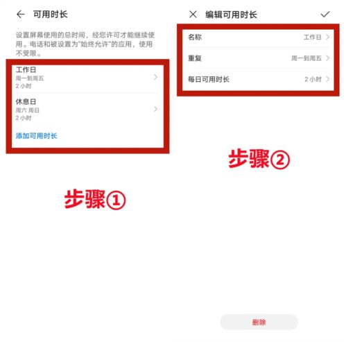 电脑上怎么升级华为手机(如何在电脑上升级华为手机,详细步骤与注意事项) 电脑上怎么升级华为手机(如何在电脑上升级华为手机,详细步骤与注意事项)