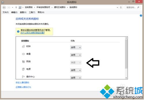 华为电脑图标怎么到中间(华为电脑图标如何居中设置—详细教程) 华为电脑图标怎么到中间(华为电脑图标如何居中设置—详细教程)