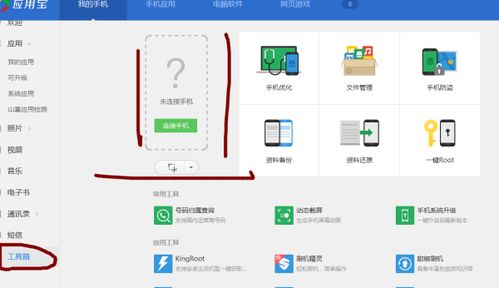 华为电脑怎么卸载小游戏(华为电脑卸载小游戏的方法详解) 华为电脑怎么卸载小游戏(华为电脑卸载小游戏的方法详解)
