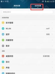 华为9怎么和电脑连接(华为P9与电脑的连接方式详解) 华为9怎么和电脑连接(华为P9与电脑的连接方式详解)