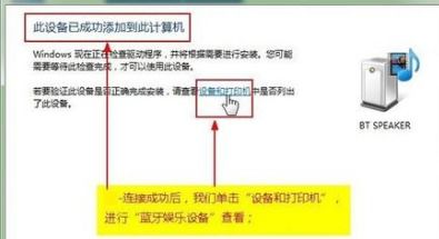华为蓝牙设备怎么连电脑(华为蓝牙设备连接电脑的详细步骤指南) 华为蓝牙设备怎么连电脑(华为蓝牙设备连接电脑的详细步骤指南)