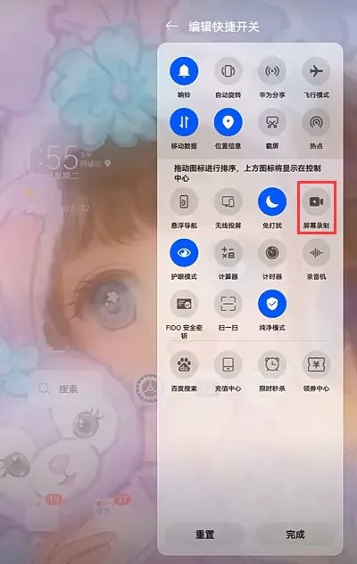 华为电脑11怎么录屏(华为电脑11录屏指南,轻松掌握屏幕录制技巧) 华为电脑11怎么录屏(华为电脑11录屏指南,轻松掌握屏幕录制技巧)