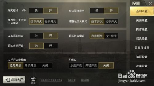 华为怎么玩电脑绝地求生(华为电脑与绝地求生的完美结合,玩转电脑游戏的新体验) 华为怎么玩电脑绝地求生(华为电脑与绝地求生的完美结合,玩转电脑游戏的新体验)