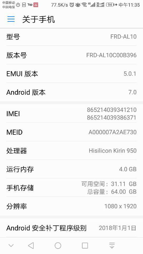 华为怎么玩电脑绝地求生(华为电脑与绝地求生的完美结合,玩转电脑游戏的新体验) 华为怎么玩电脑绝地求生(华为电脑与绝地求生的完美结合,玩转电脑游戏的新体验)