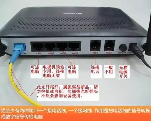 华为电脑怎么插宽带线(华为电脑宽带线连接指南) 华为电脑怎么插宽带线(华为电脑宽带线连接指南)