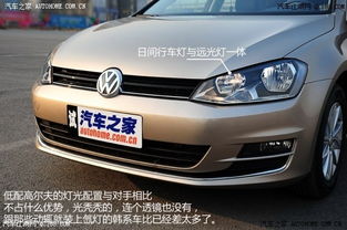 高尔夫汽车卖多少钱一台(高尔夫汽车价格解析,多少钱一台? 高尔夫汽车卖多少钱一台(高尔夫汽车价格解析,多少钱一台?