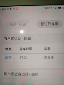 绥阳到义乌汽车票多少钱(绥阳至义乌汽车票价详解,多少钱一张票? 绥阳到义乌汽车票多少钱(绥阳至义乌汽车票价详解,多少钱一张票?