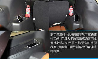 汽车座椅折叠需要多少钱(汽车座椅折叠费用详解,价格因素与考量) 汽车座椅折叠需要多少钱(汽车座椅折叠费用详解,价格因素与考量)
