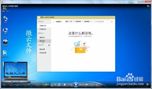 华为云照片怎么存到电脑(如何将华为云照片存储到电脑中,详细步骤与操作指南) 华为云照片怎么存到电脑(如何将华为云照片存储到电脑中,详细步骤与操作指南)