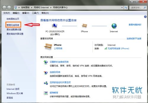 华为电脑热点推荐怎么取消(华为电脑热点推荐取消指南) 华为电脑热点推荐怎么取消(华为电脑热点推荐取消指南)