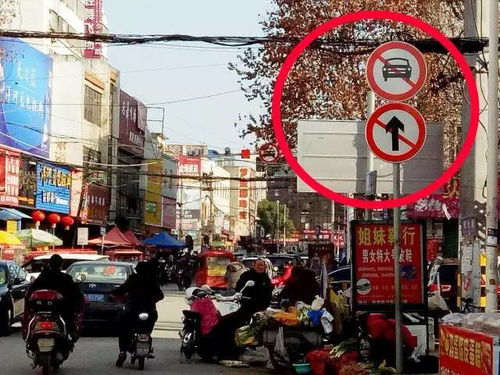 汽车单行道逆行罚多少钱(汽车单行道逆行罚款金额详解) 汽车单行道逆行罚多少钱(汽车单行道逆行罚款金额详解)