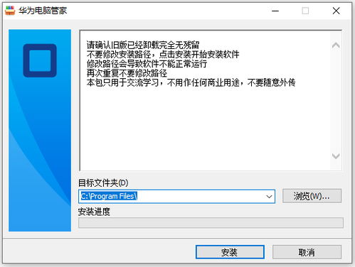 电脑怎么开华为账号管理(华为账号管理,如何开启电脑端的操作与管理) 电脑怎么开华为账号管理(华为账号管理,如何开启电脑端的操作与管理)