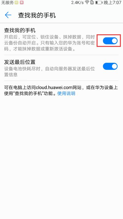 电脑怎么开华为账号管理(华为账号管理,如何开启电脑端的操作与管理) 电脑怎么开华为账号管理(华为账号管理,如何开启电脑端的操作与管理)