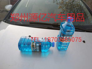 汽车换冬天玻璃水多少钱(汽车换冬天玻璃水需要多少钱?全面解析费用因素) 汽车换冬天玻璃水多少钱(汽车换冬天玻璃水需要多少钱?全面解析费用因素)