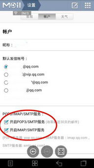 华为电脑怎么发qq邮件(华为电脑使用指南,如何轻松发送QQ邮件) 华为电脑怎么发qq邮件(华为电脑使用指南,如何轻松发送QQ邮件)