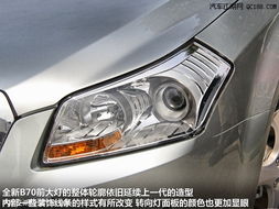 汽车大灯前保险杠多少钱(汽车大灯前保险杠的价格解析) 汽车大灯前保险杠多少钱(汽车大灯前保险杠的价格解析)