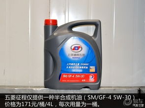 中合汽车多少钱一桶(中合汽车机油价格解析,多少钱一桶? 中合汽车多少钱一桶(中合汽车机油价格解析,多少钱一桶?