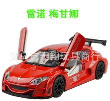 汽车模型1比32长多少(汽车模型1比32长多少—探究真实与模型的缩放比例) 汽车模型1比32长多少(汽车模型1比32长多少—探究真实与模型的缩放比例)