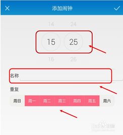 华为手环怎么设置到电脑(华为手环与电脑的连接设置,简单教程) 华为手环怎么设置到电脑(华为手环与电脑的连接设置,简单教程)