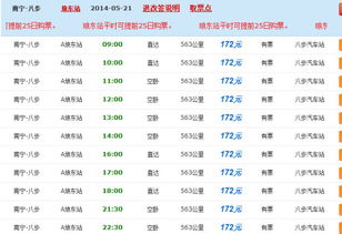 贺州到独山汽车票多少钱(贺州到独山汽车票价查询) 贺州到独山汽车票多少钱(贺州到独山汽车票价查询)