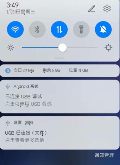 华为怎么链接电脑操作(华为设备如何与电脑进行连接操作) 华为怎么链接电脑操作(华为设备如何与电脑进行连接操作)