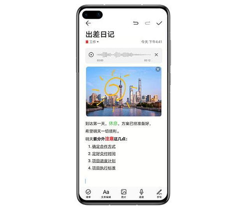 华为电脑怎么让图片播放(华为电脑如何实现图片播放功能,详细操作指南) 华为电脑怎么让图片播放(华为电脑如何实现图片播放功能,详细操作指南)