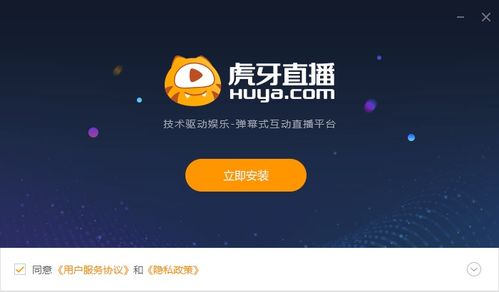 华为电脑在虎牙怎么直播(华为电脑在虎牙直播,无缝连接与高效互动的实现路径) 华为电脑在虎牙怎么直播(华为电脑在虎牙直播,无缝连接与高效互动的实现路径)