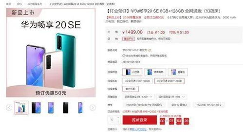 华为电脑怎么卖这么快(华为电脑销售速度揭秘,何以快速占领市场? 华为电脑怎么卖这么快(华为电脑销售速度揭秘,何以快速占领市场?