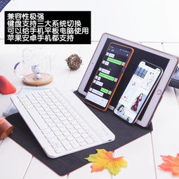 华为电脑无线键盘怎么连(华为电脑无线键盘连接指南) 华为电脑无线键盘怎么连(华为电脑无线键盘连接指南)